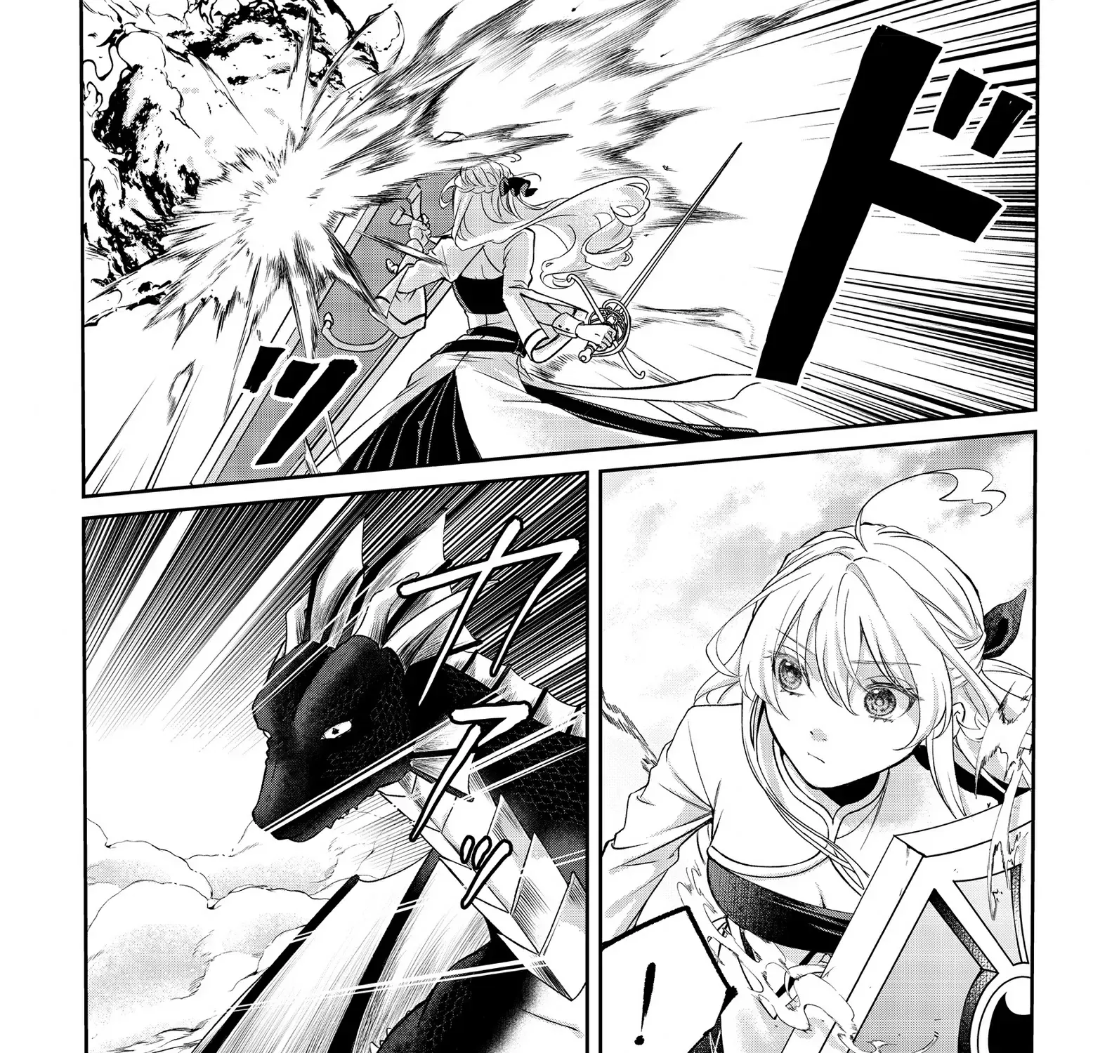 Chuunen Majutsushi no Yuuyuu Jiteki na Dungeon Kouryaku ~Skill Orb wo Tsukattara Saikyou Skill wo Teniireta no de, Suki ni Ikiyou to Omoimasu~ Chapter 14 page 51 - 
