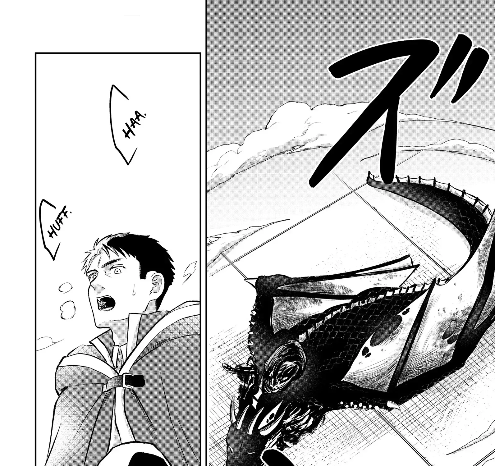 Chuunen Majutsushi no Yuuyuu Jiteki na Dungeon Kouryaku ~Skill Orb wo Tsukattara Saikyou Skill wo Teniireta no de, Suki ni Ikiyou to Omoimasu~ Chapter 15 page 24 - 