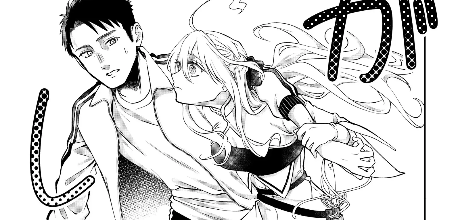 Chuunen Majutsushi no Yuuyuu Jiteki na Dungeon Kouryaku ~Skill Orb wo Tsukattara Saikyou Skill wo Teniireta no de, Suki ni Ikiyou to Omoimasu~ Chapter 15 page 67 - 