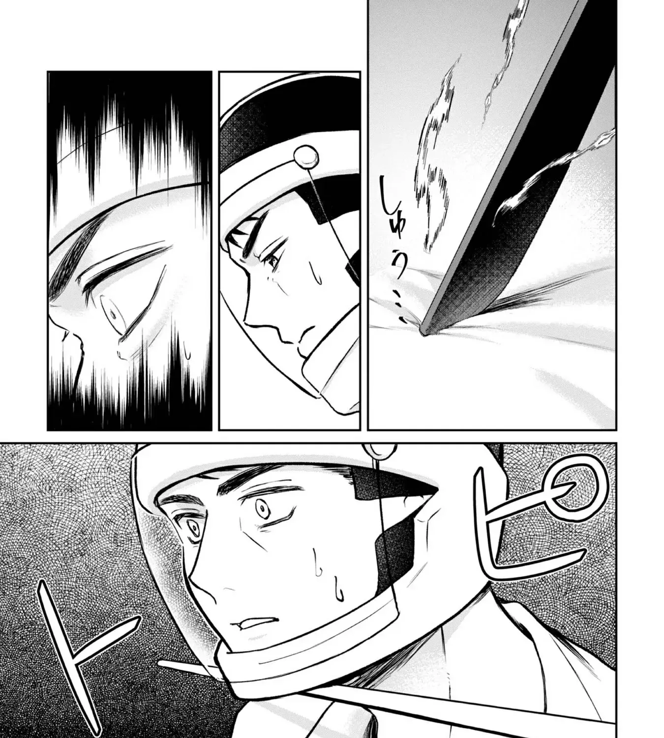 Chuunen Majutsushi no Yuuyuu Jiteki na Dungeon Kouryaku ~Skill Orb wo Tsukattara Saikyou Skill wo Teniireta no de, Suki ni Ikiyou to Omoimasu~ Chapter 17 page 29 - 