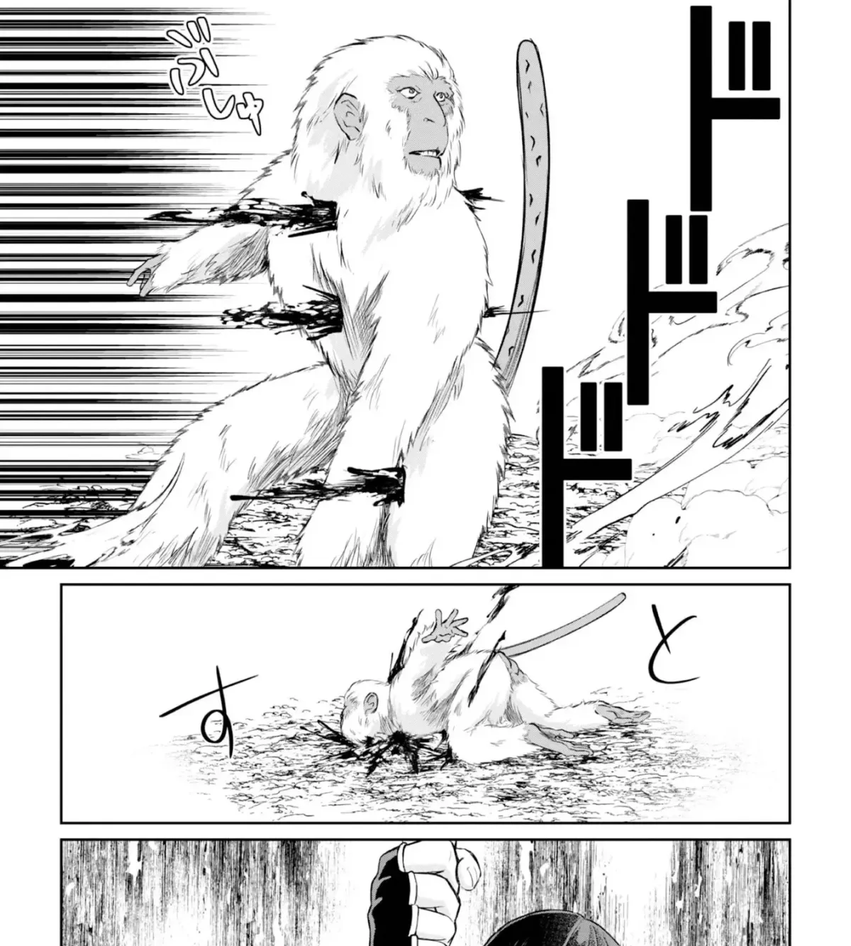 Chuunen Majutsushi no Yuuyuu Jiteki na Dungeon Kouryaku ~Skill Orb wo Tsukattara Saikyou Skill wo Teniireta no de, Suki ni Ikiyou to Omoimasu~ Chapter 19 page 53 - 