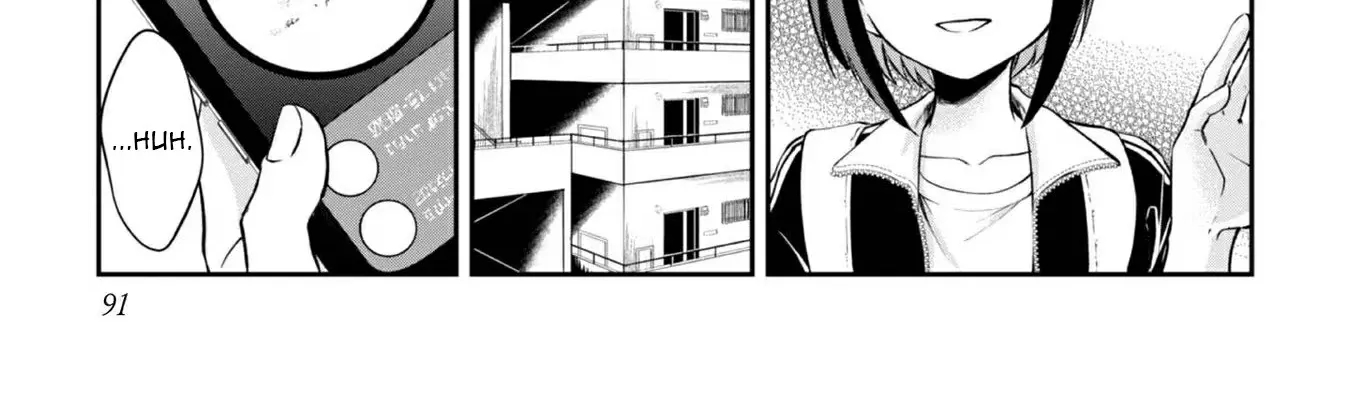 Chuunen Majutsushi no Yuuyuu Jiteki na Dungeon Kouryaku ~Skill Orb wo Tsukattara Saikyou Skill wo Teniireta no de, Suki ni Ikiyou to Omoimasu~ Chapter 3 page 56 - 