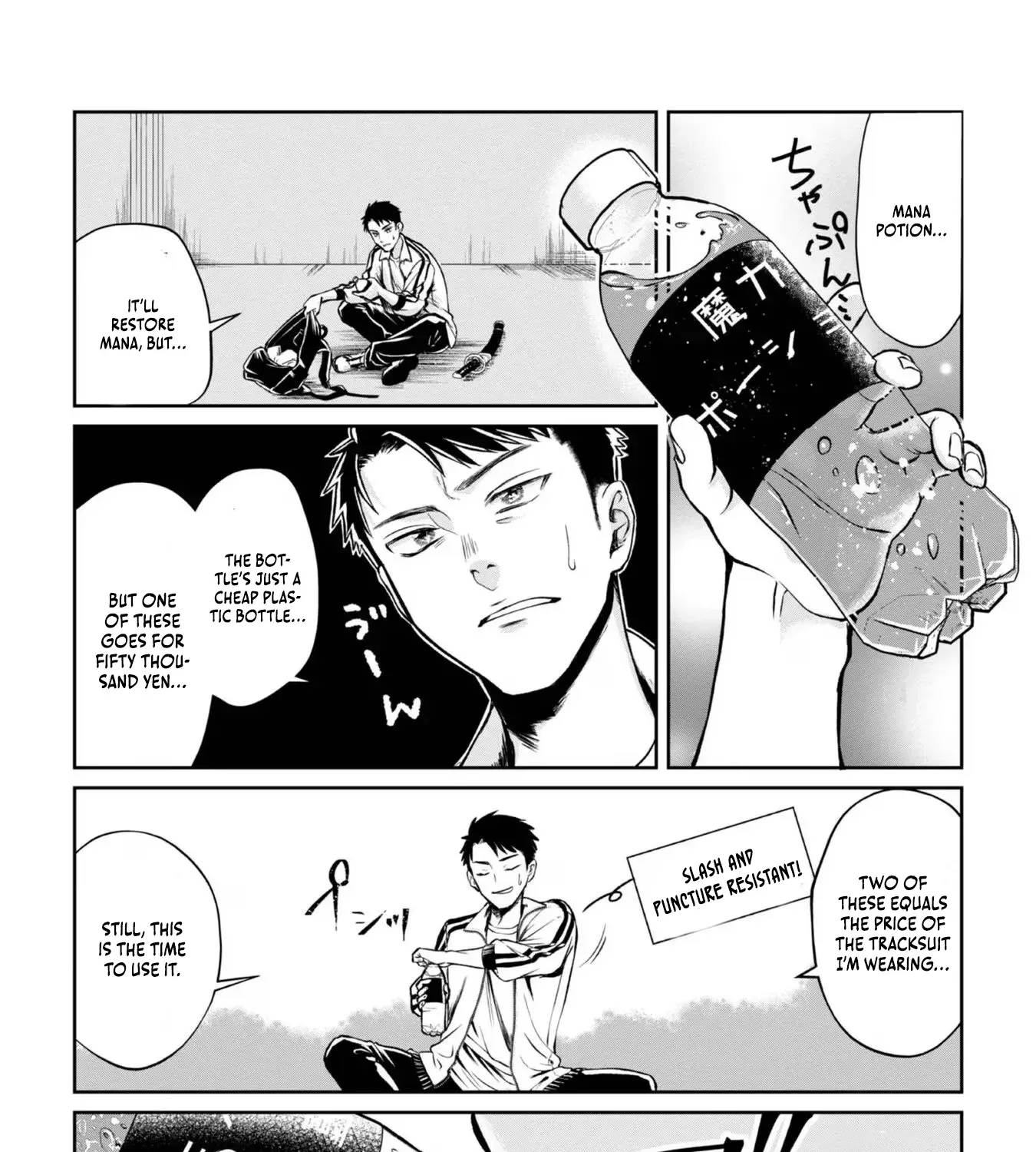 Chuunen Majutsushi no Yuuyuu Jiteki na Dungeon Kouryaku ~Skill Orb wo Tsukattara Saikyou Skill wo Teniireta no de, Suki ni Ikiyou to Omoimasu~ Chapter 5 page 33 - 