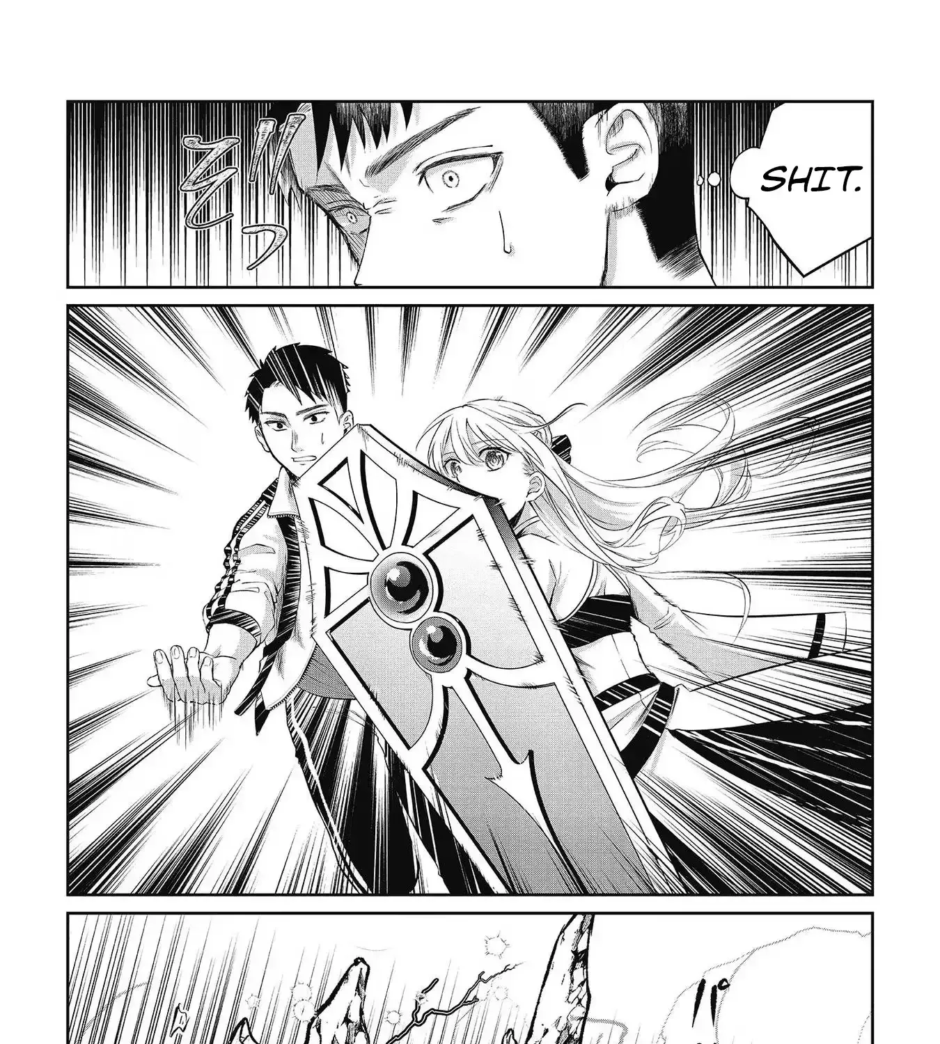 Chuunen Majutsushi no Yuuyuu Jiteki na Dungeon Kouryaku ~Skill Orb wo Tsukattara Saikyou Skill wo Teniireta no de, Suki ni Ikiyou to Omoimasu~ Chapter 9 page 31 - 