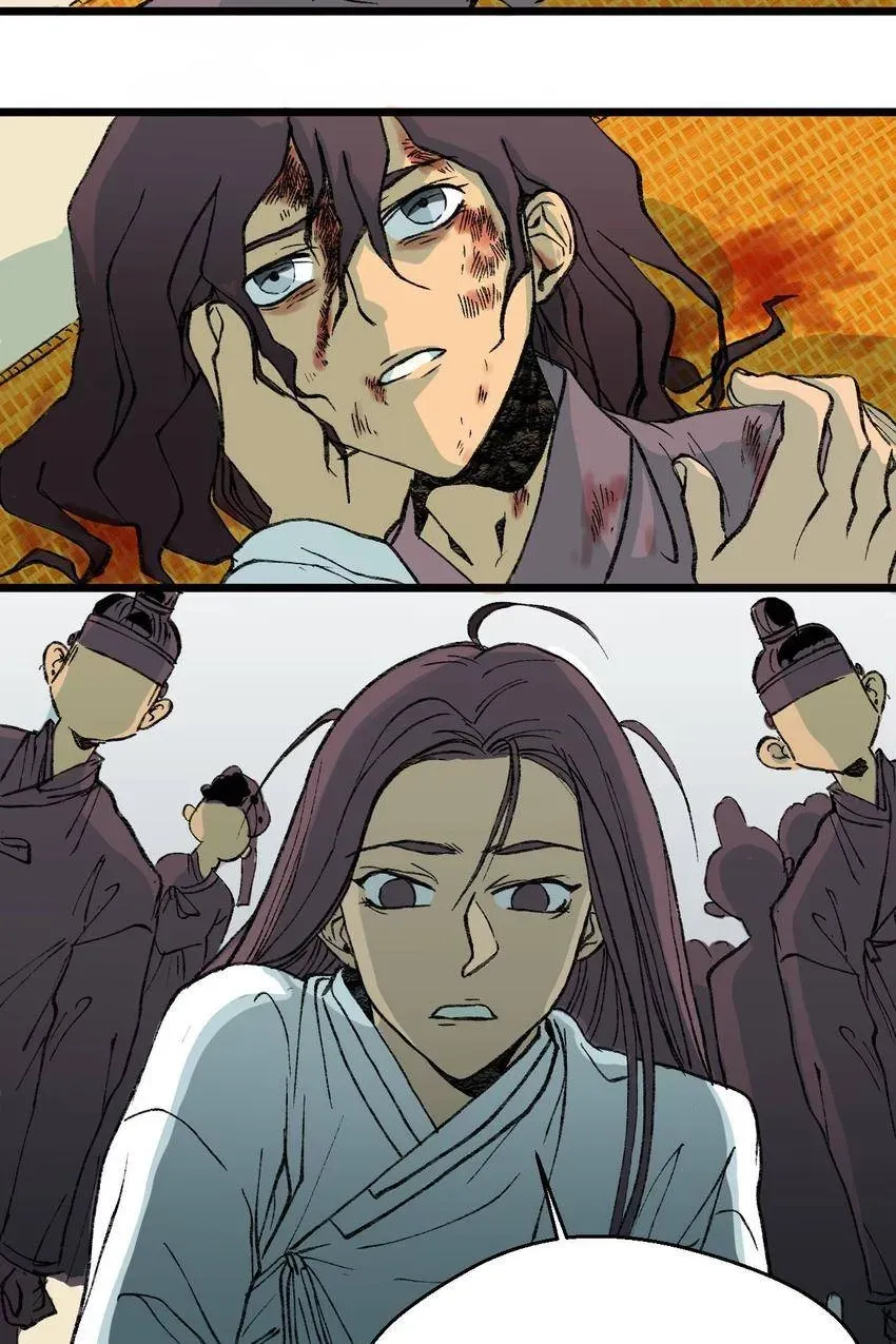 Cicada on a Tree Chapter 10 page 3 - 