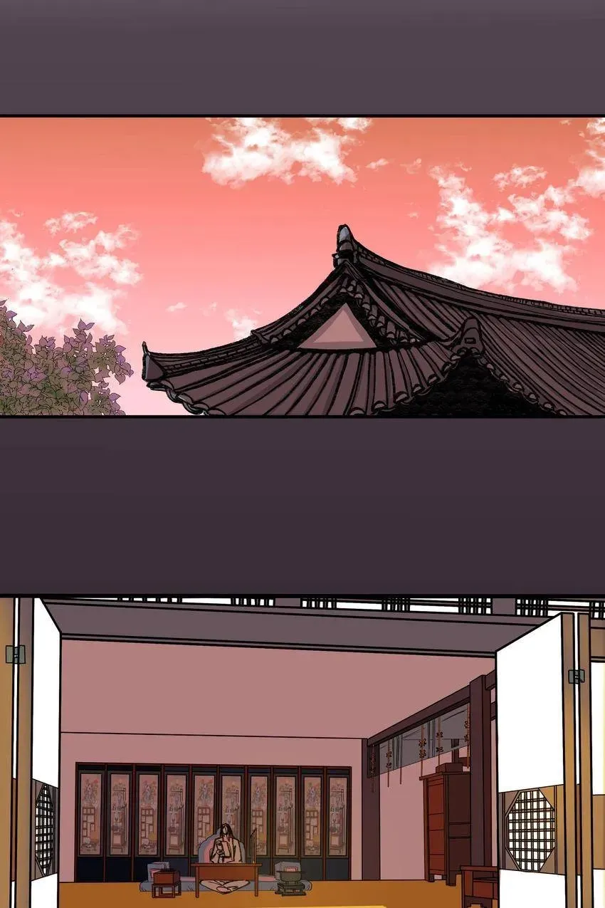 Cicada on a Tree Chapter 12 page 2 - 