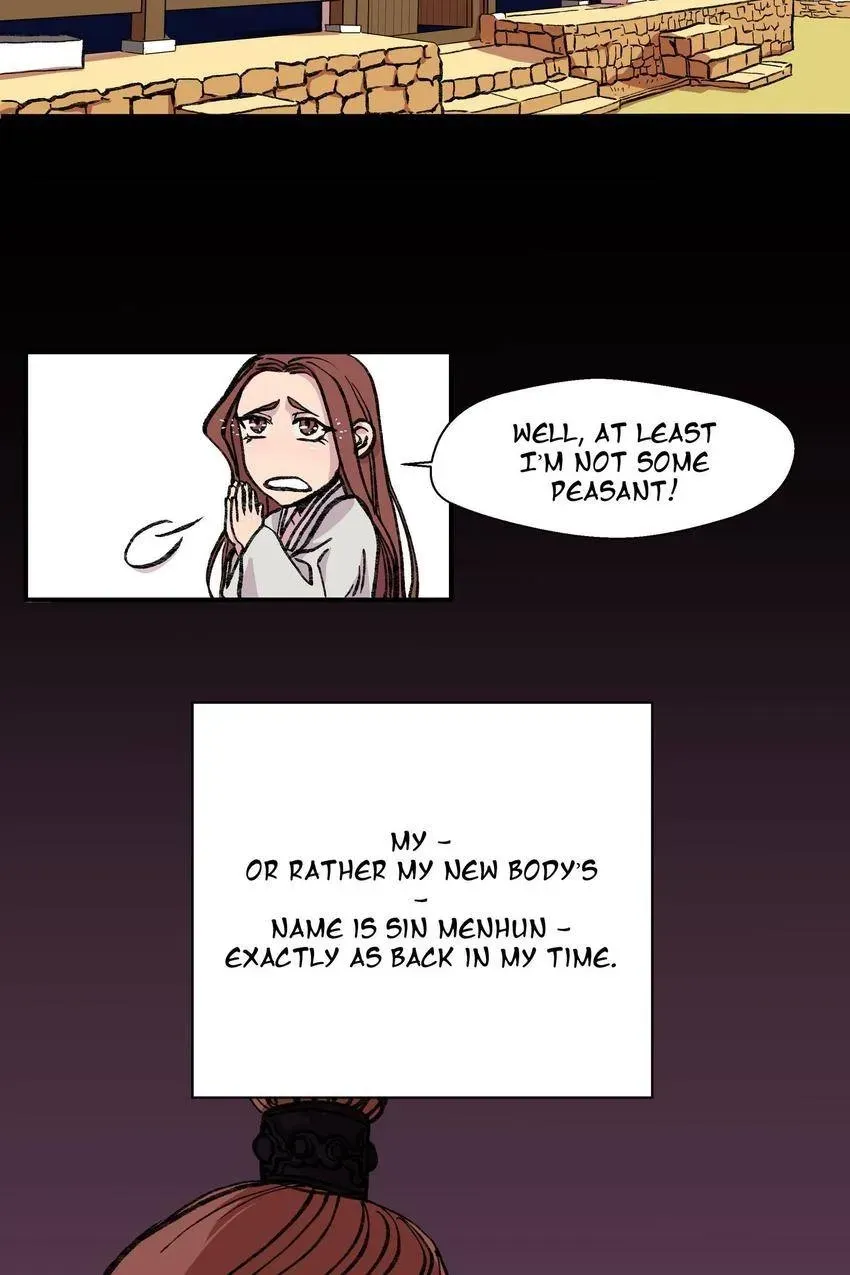 Cicada on a Tree Chapter 13 page 2 - 