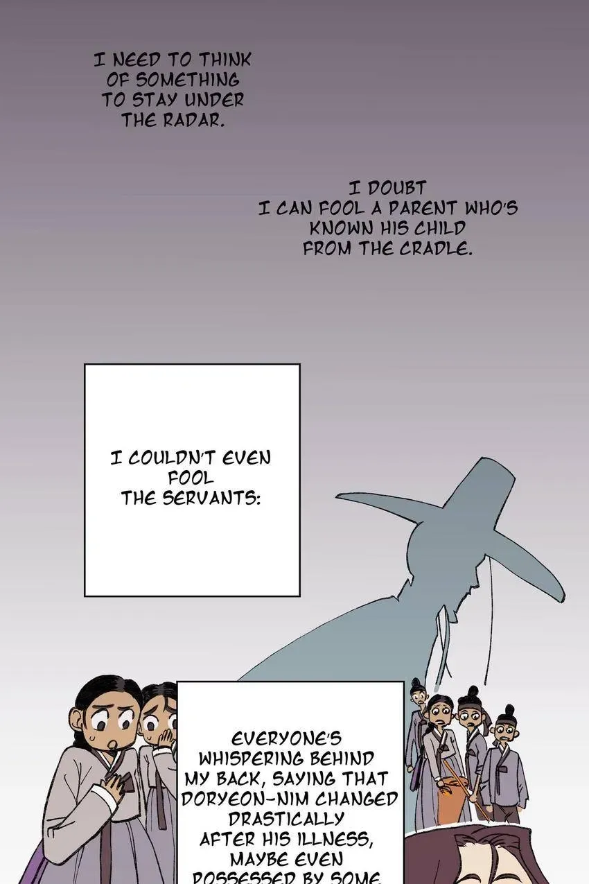 Cicada on a Tree Chapter 15 page 2 - 