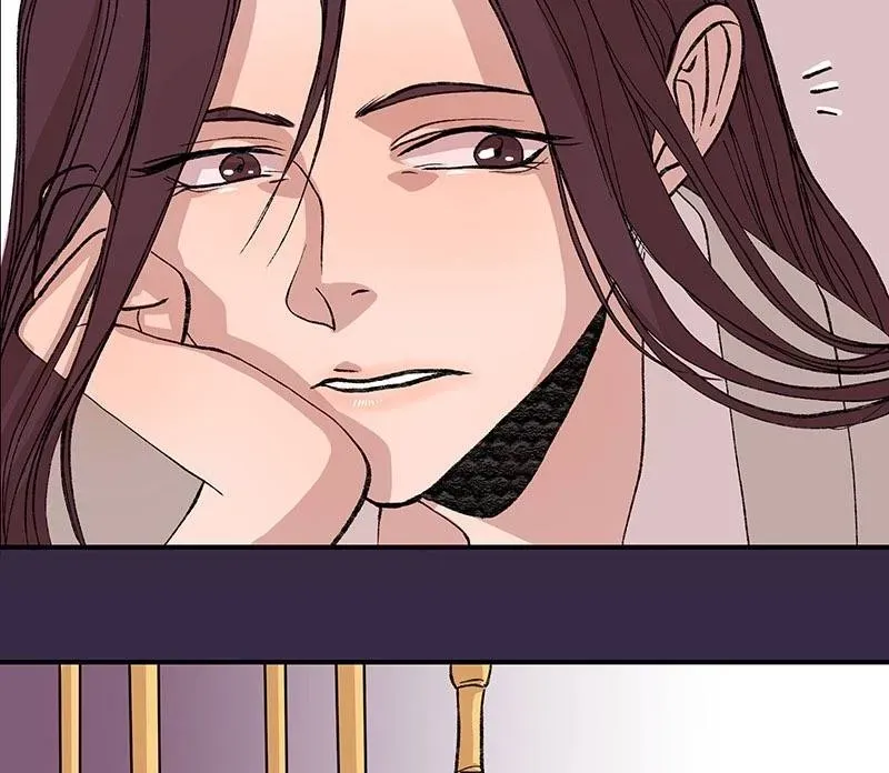 Cicada on a Tree Chapter 16 page 2 - 