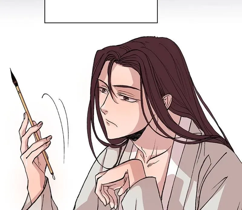Cicada on a Tree Chapter 16 page 4 - 