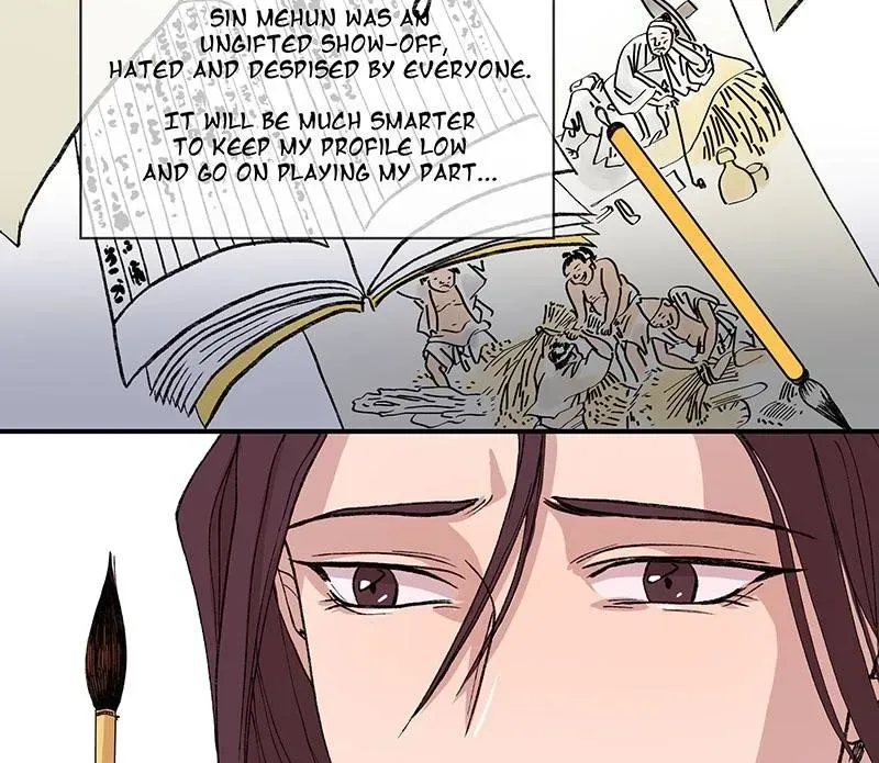 Cicada on a Tree Chapter 16 page 7 - 