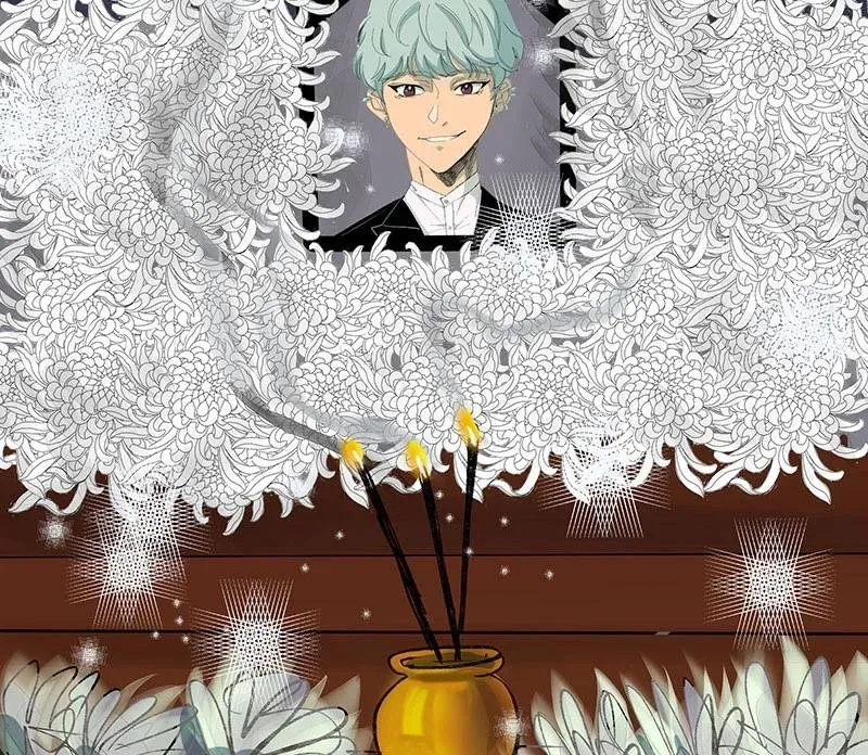 Cicada on a Tree Chapter 17 page 2 - 