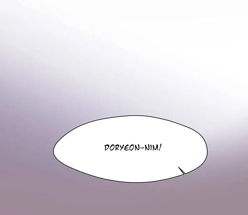Cicada on a Tree Chapter 17 page 3 - 