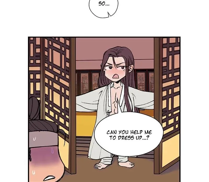 Cicada on a Tree Chapter 18 page 4 - 
