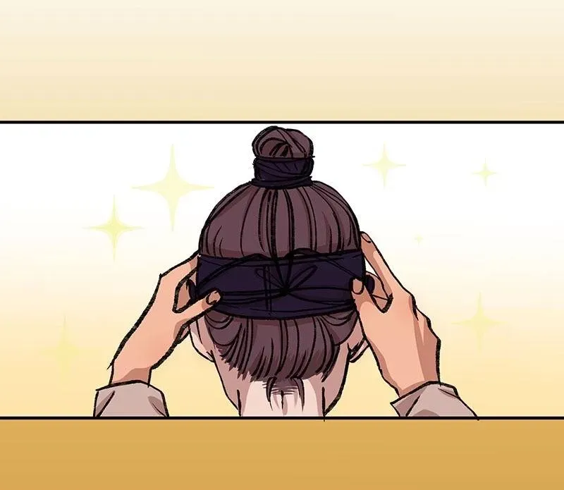 Cicada on a Tree Chapter 18 page 6 - 