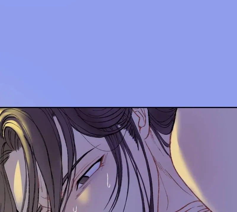 Cicada on a Tree Chapter 2 page 25 - 