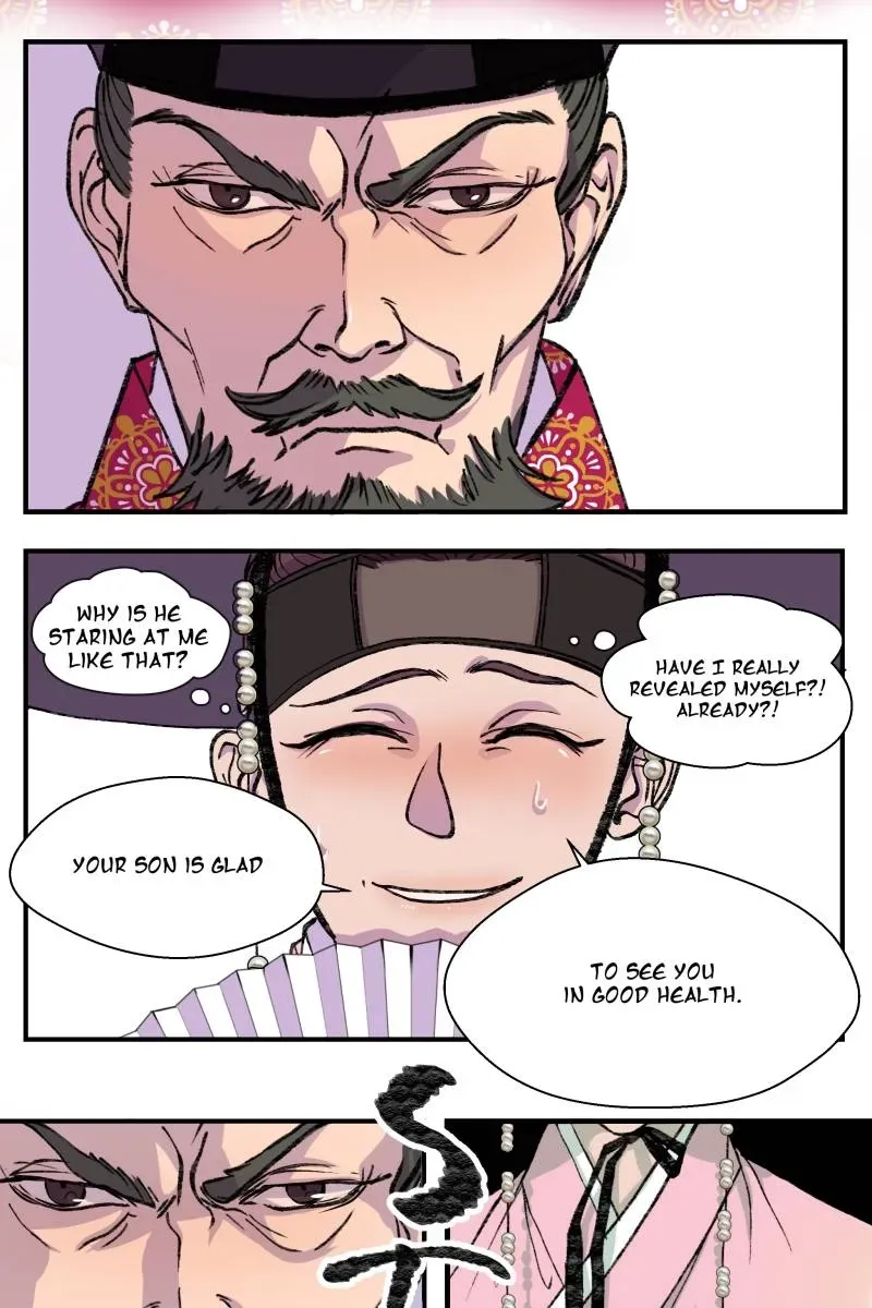 Cicada on a Tree Chapter 20 page 3 - 