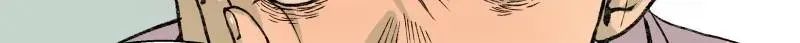 Cicada on a Tree Chapter 22 page 4 - 