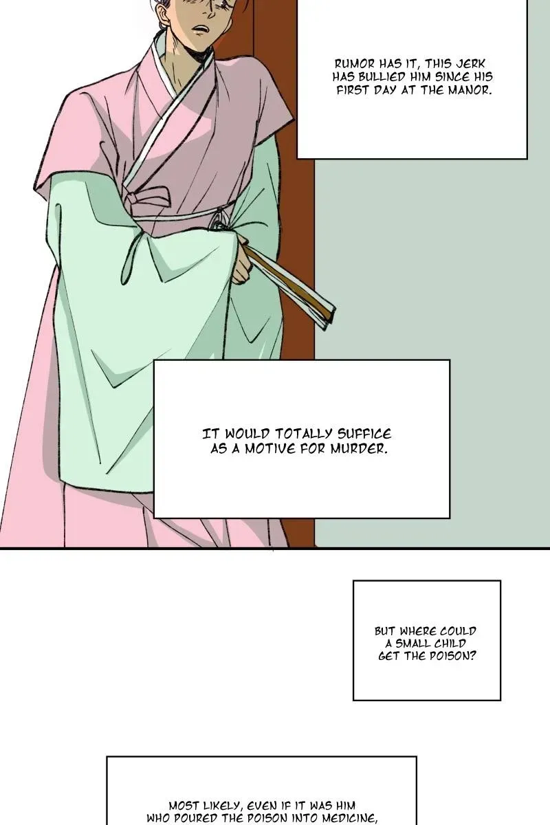 Cicada on a Tree Chapter 22 page 7 - 