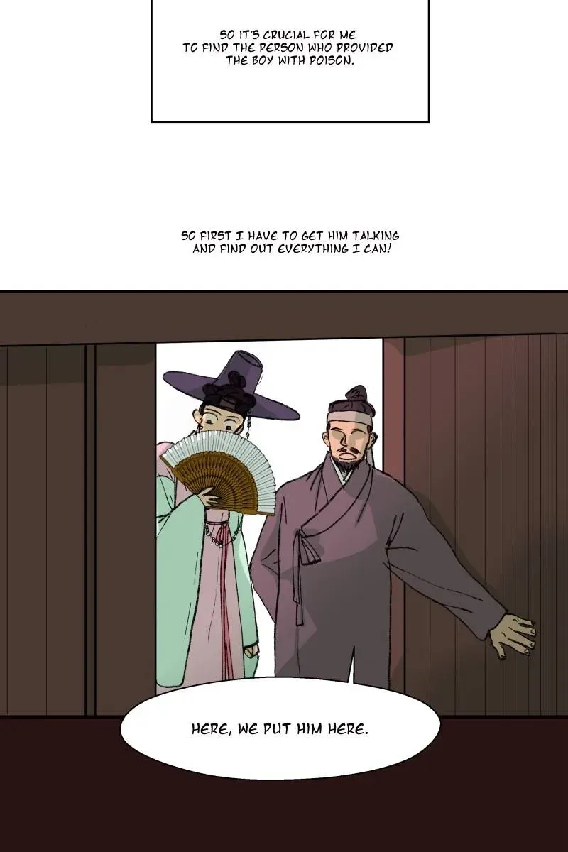 Cicada on a Tree Chapter 22 page 8 - 