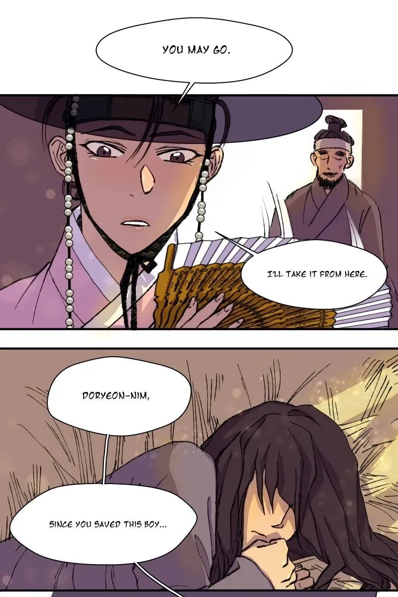 Cicada on a Tree Chapter 23 page 1 - 