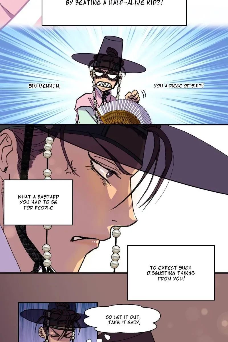 Cicada on a Tree Chapter 23 page 2 - 