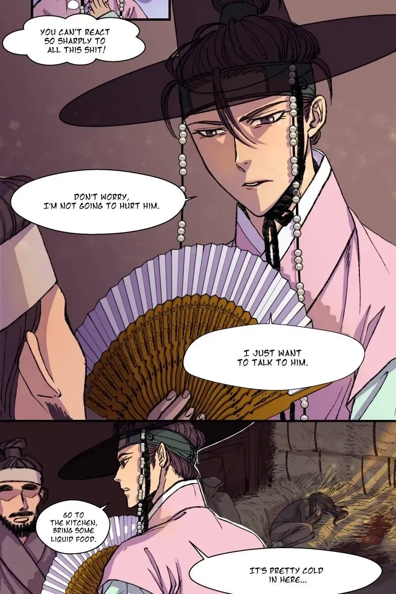 Cicada on a Tree Chapter 23 page 3 - 
