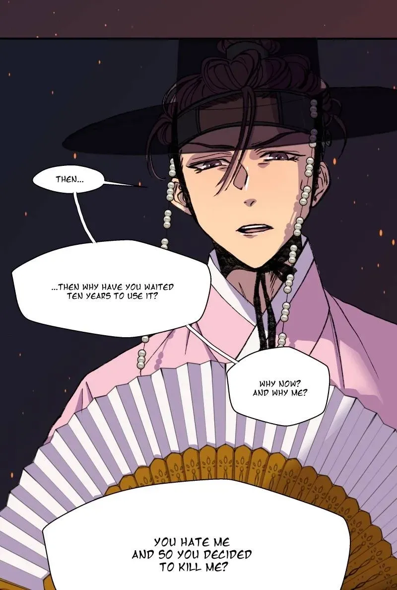 Cicada on a Tree Chapter 25 page 2 - 