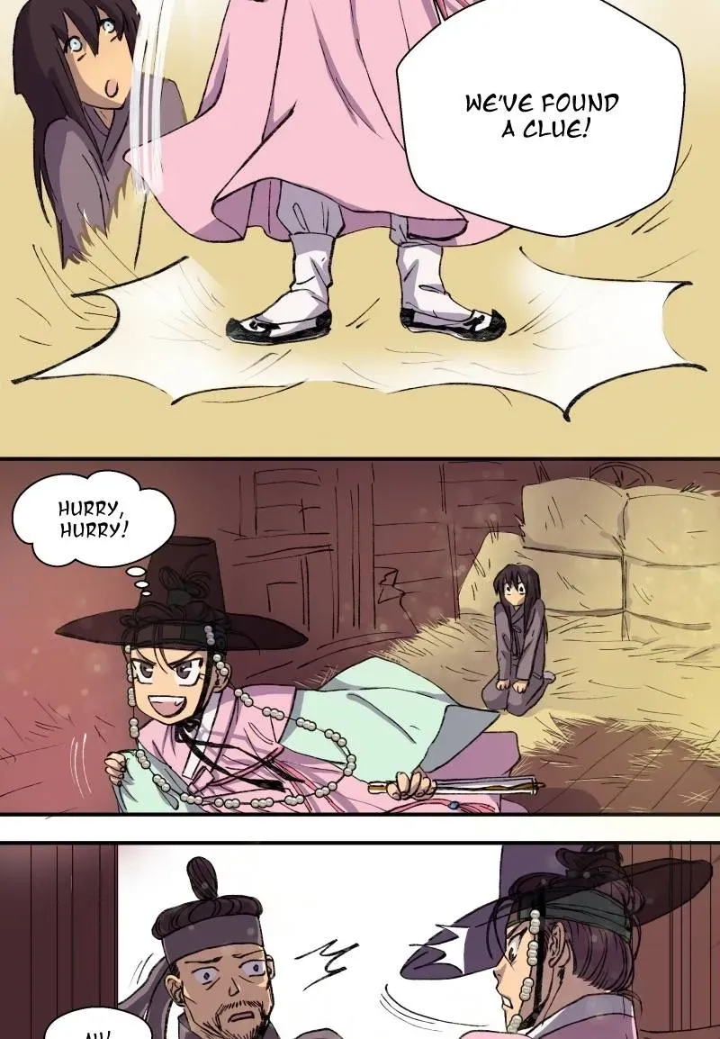 Cicada on a Tree Chapter 26 page 2 - 