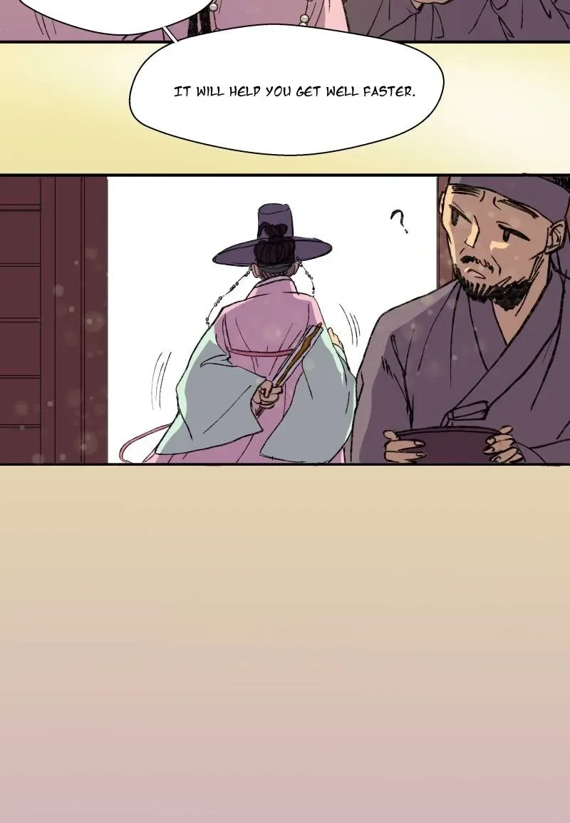 Cicada on a Tree Chapter 26 page 3 - 