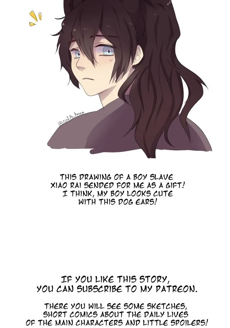 Cicada on a Tree Chapter 27 page 8 - 