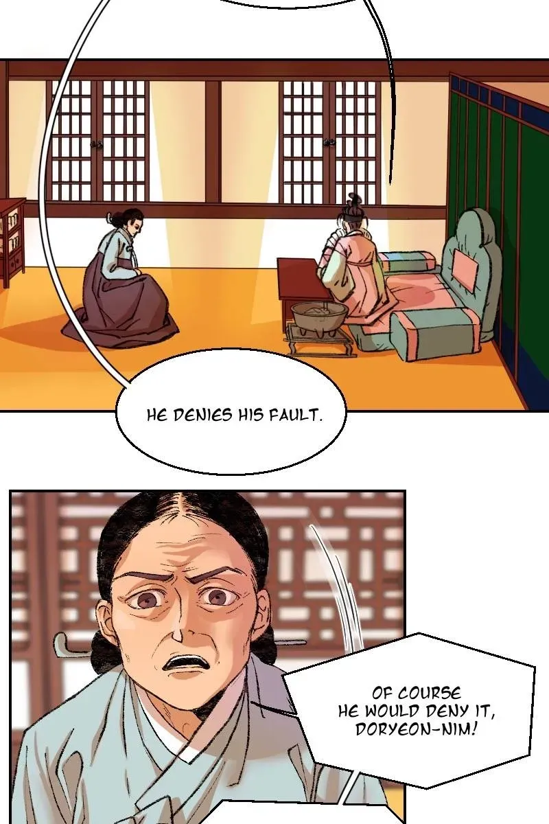 Cicada on a Tree Chapter 28 page 13 - 