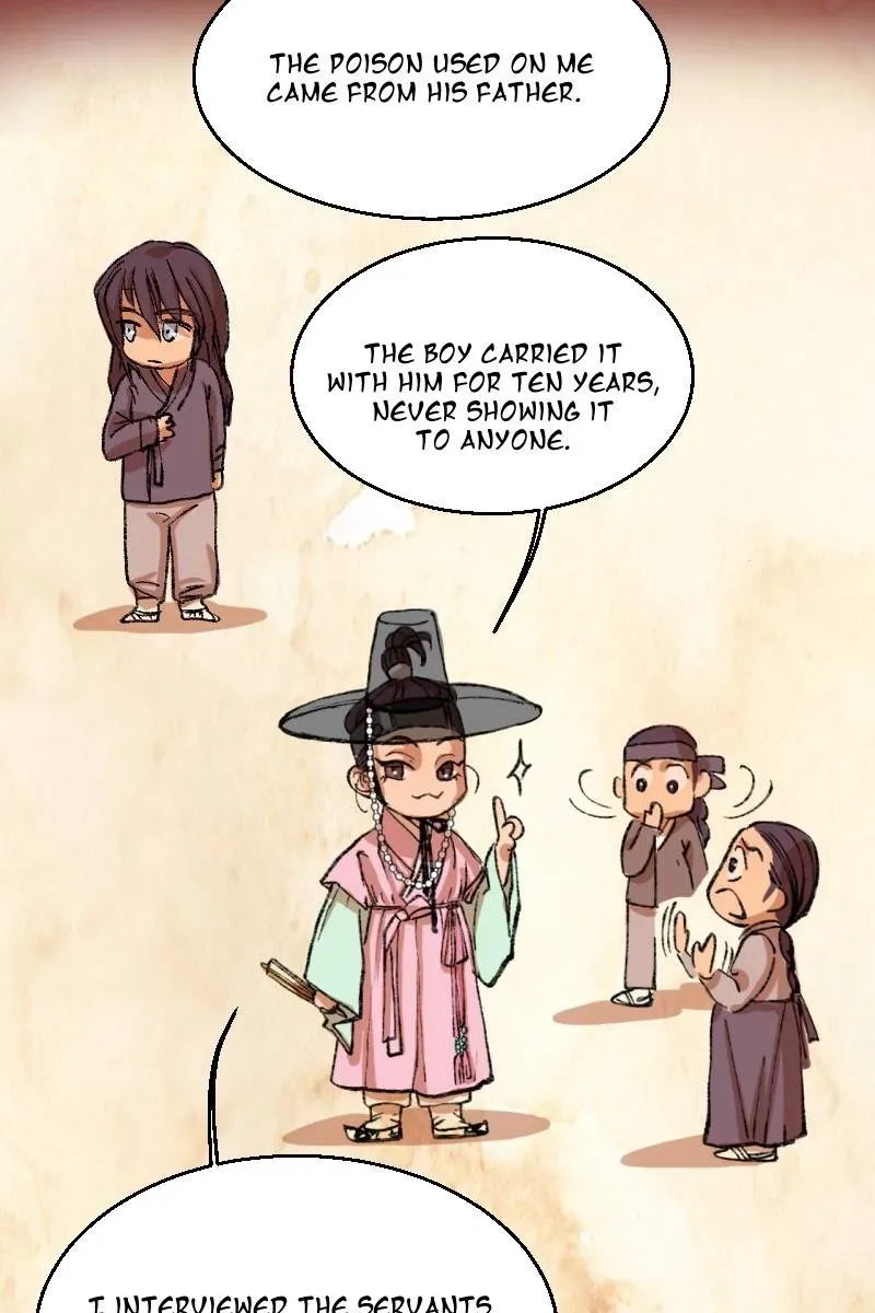 Cicada on a Tree Chapter 28 page 19 - 