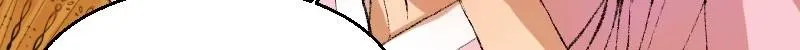 Cicada on a Tree Chapter 28 page 21 - 
