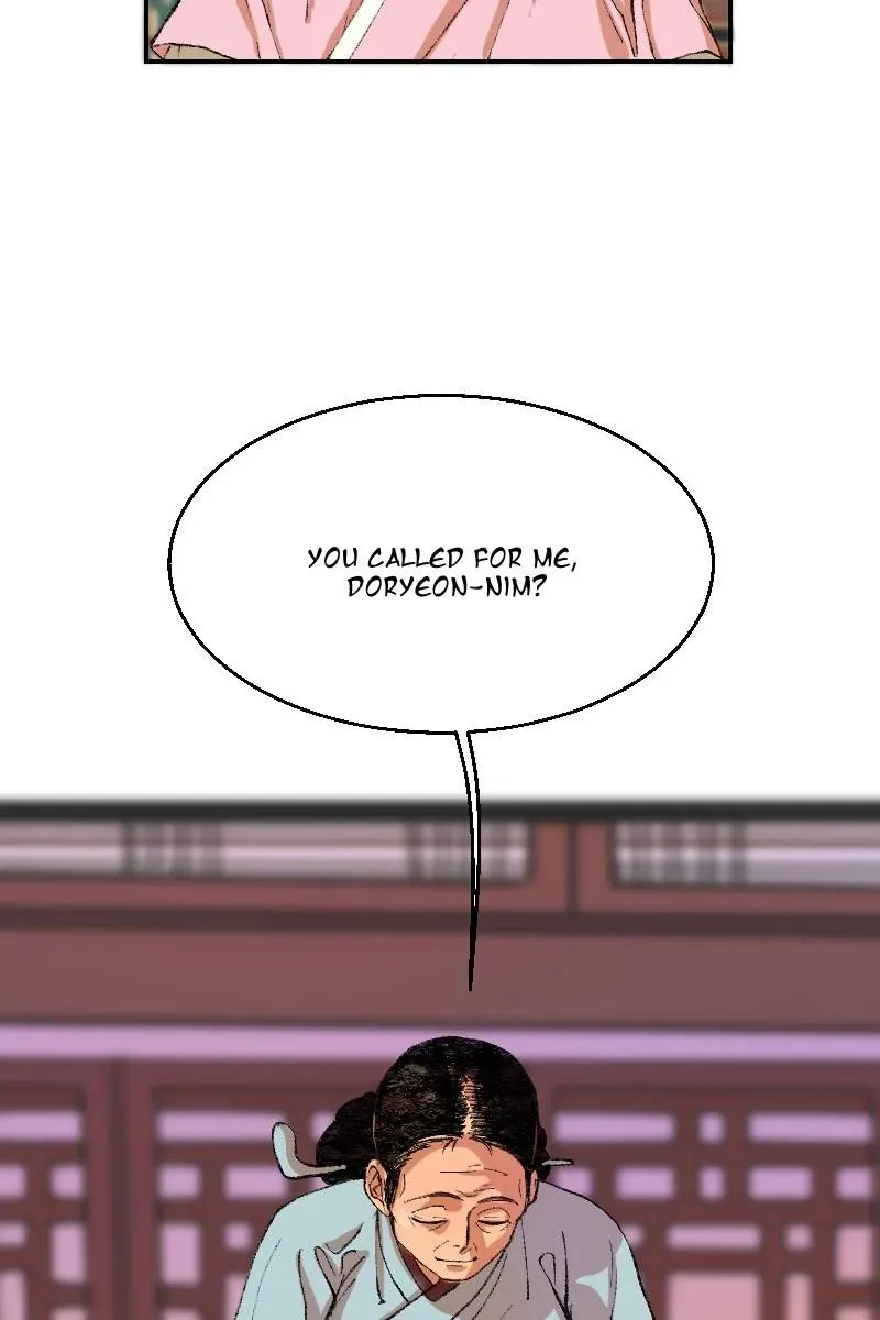 Cicada on a Tree Chapter 28 page 8 - 