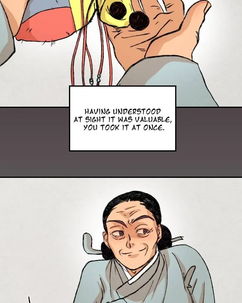 Cicada on a Tree Chapter 29 page 2 - 