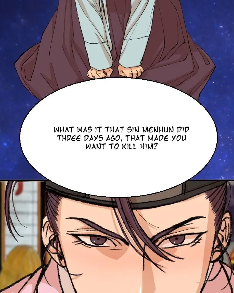 Cicada on a Tree Chapter 29 page 5 - 
