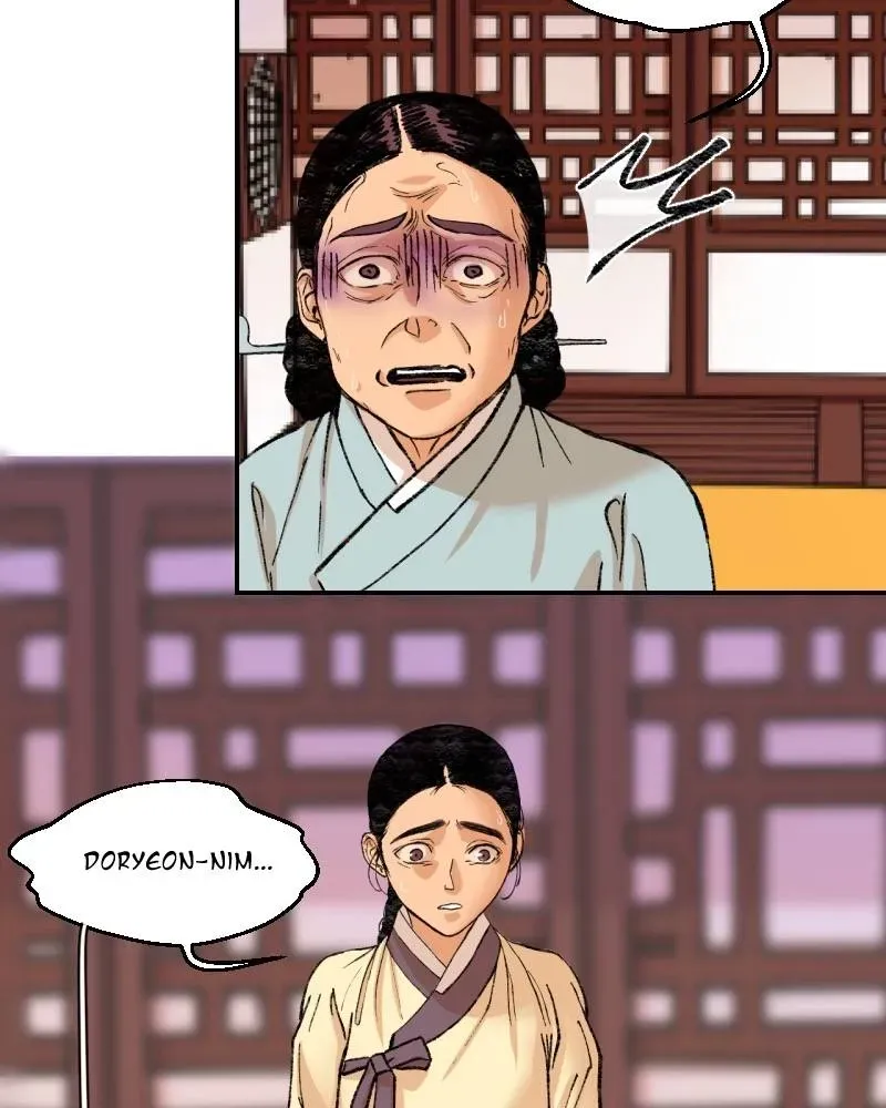 Cicada on a Tree Chapter 29 page 6 - 
