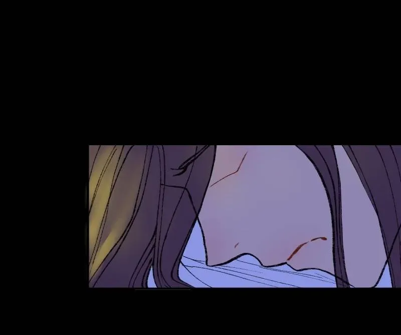 Cicada on a Tree Chapter 3 page 2 - 
