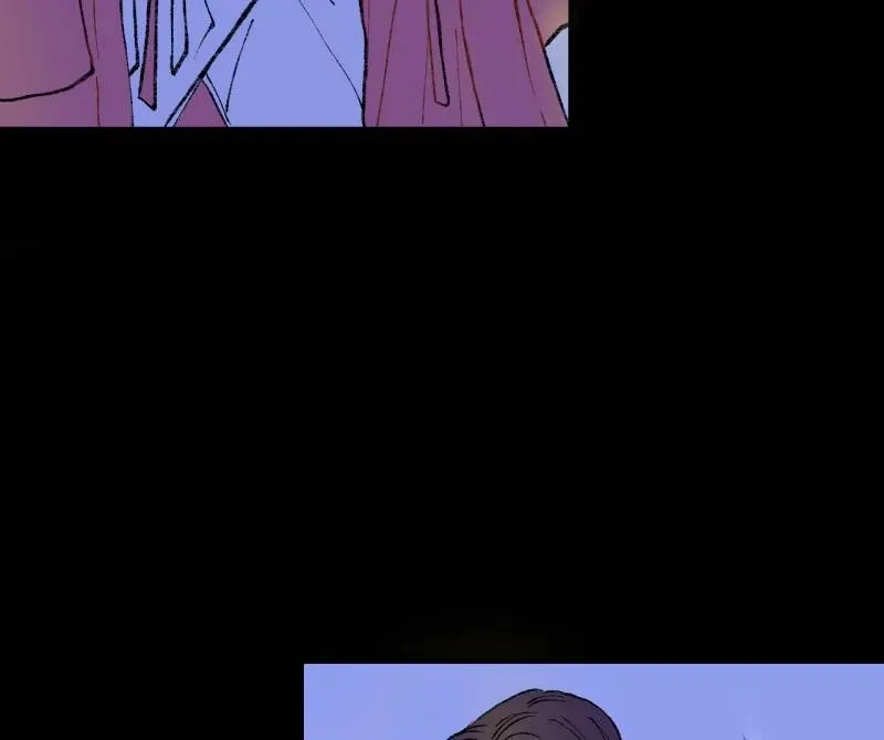 Cicada on a Tree Chapter 3 page 17 - 
