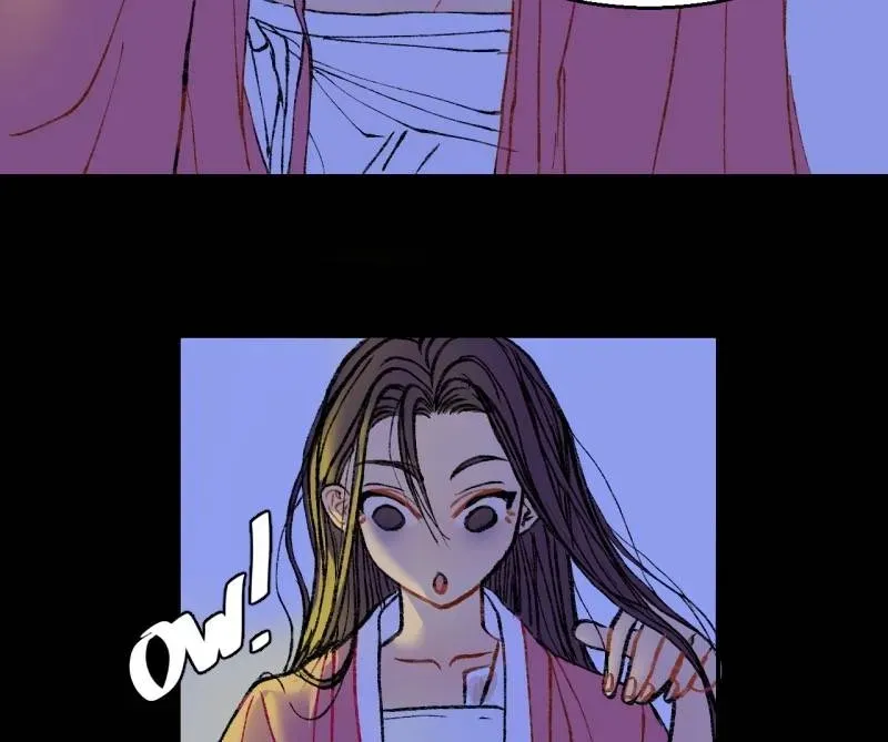 Cicada on a Tree Chapter 3 page 21 - 