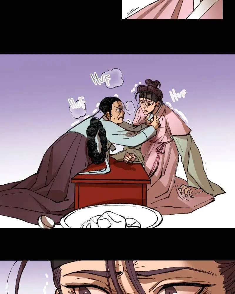 Cicada on a Tree Chapter 30 page 4 - 