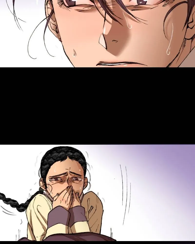Cicada on a Tree Chapter 30 page 5 - 