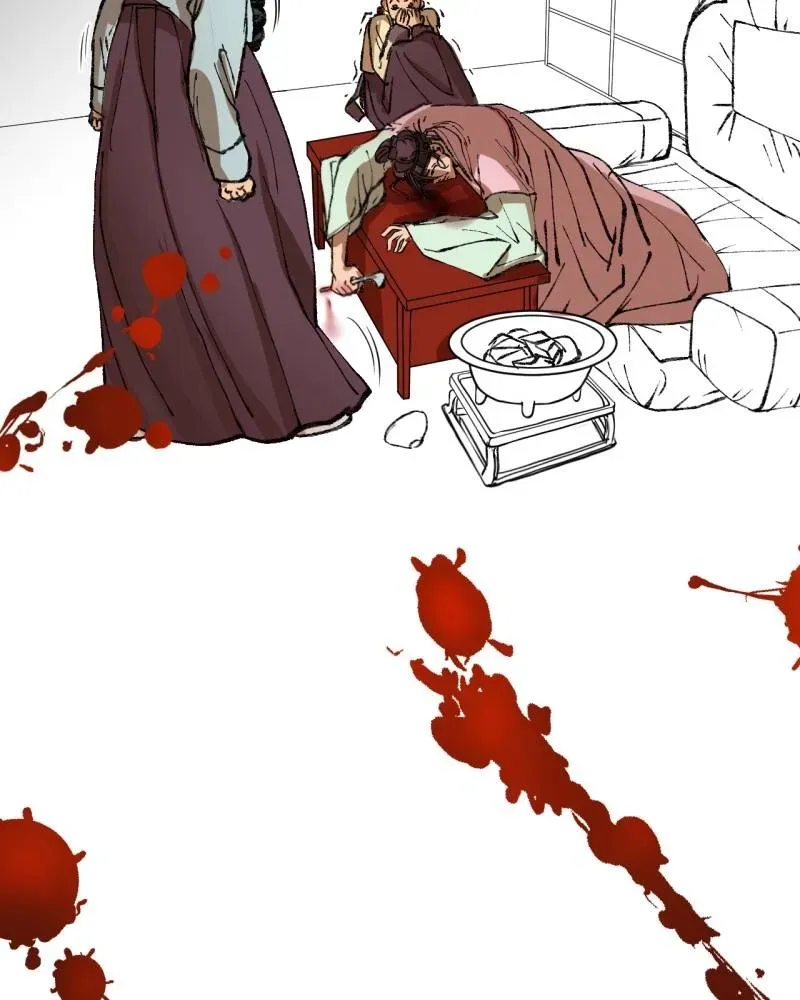 Cicada on a Tree Chapter 30 page 8 - 