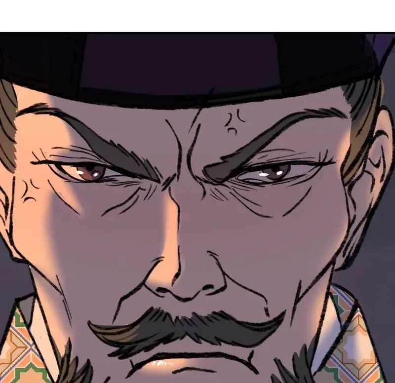 Cicada on a Tree Chapter 31 page 12 - 
