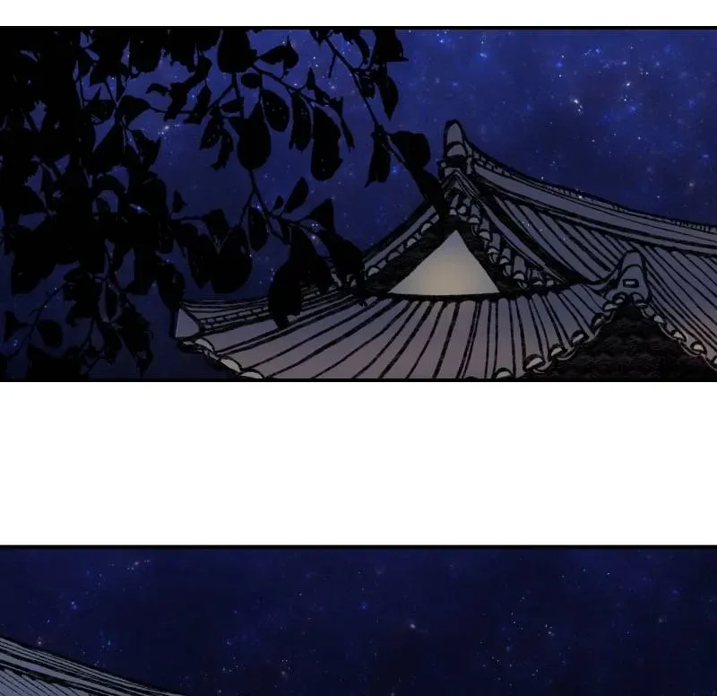 Cicada on a Tree Chapter 31 page 3 - 
