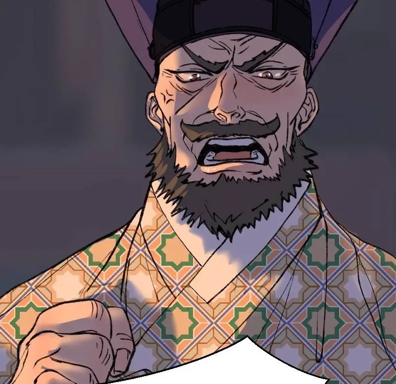 Cicada on a Tree Chapter 31 page 23 - 