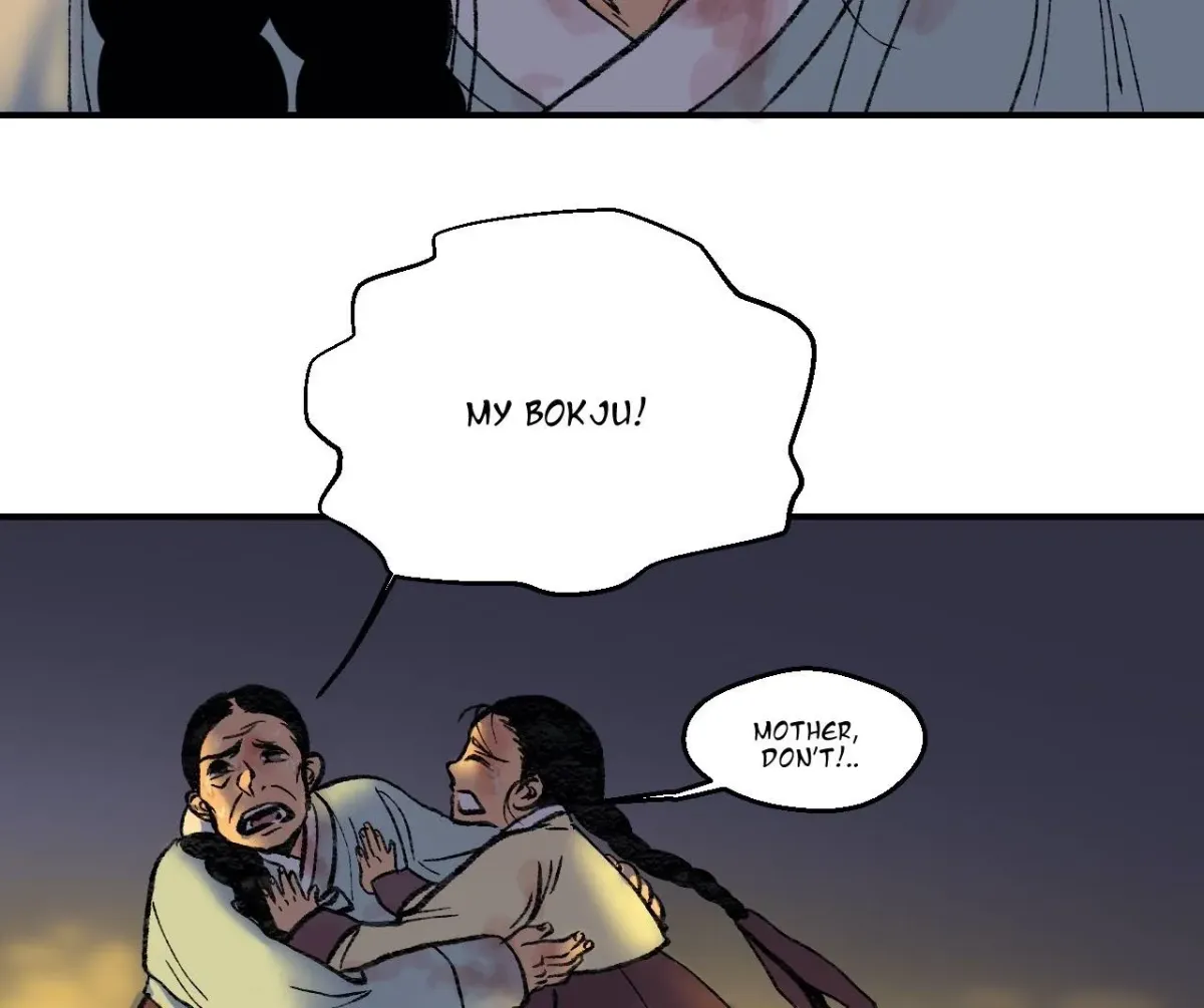 Cicada on a Tree Chapter 32 page 2 - 
