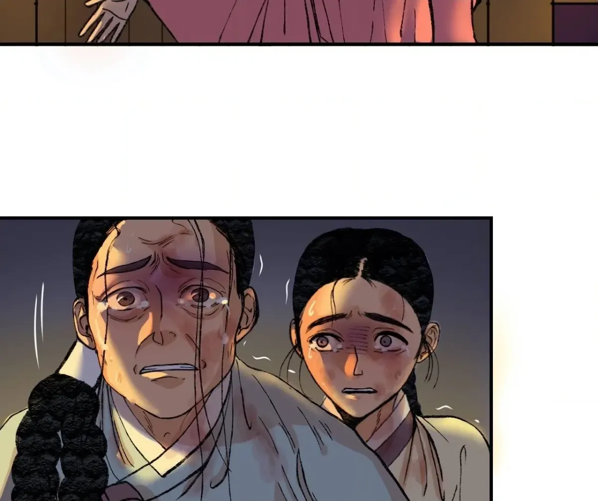 Cicada on a Tree Chapter 32 page 20 - 