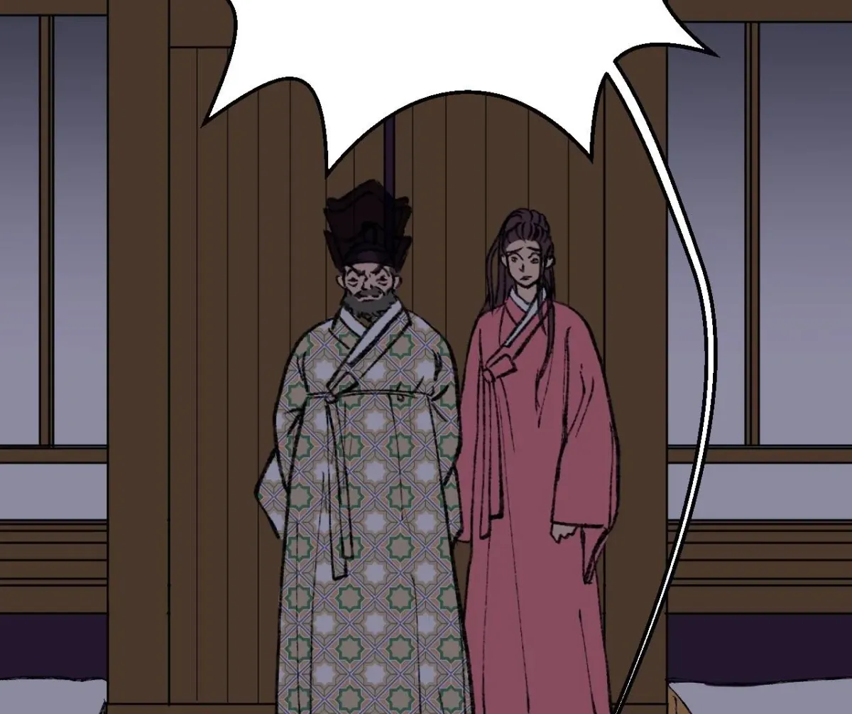 Cicada on a Tree Chapter 32 page 6 - 